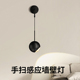 卧室床头壁灯高级轻奢感应壁挂灯创意艺术背景墙壁吊线灯新款 灯具