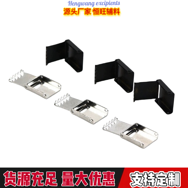 纯铜金属带齿方形尾夹扣