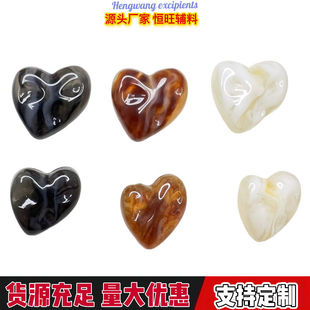 纽扣哥哥时尚服装扣子香风皮大衣外套开衫毛衣装饰爱心高档心形