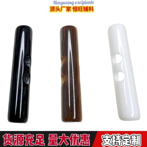 牛角纽扣花纹橄榄潮流树脂装饰风