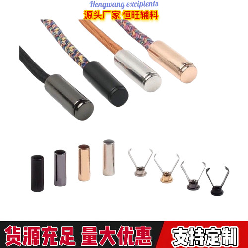 金属夹子吊钟卡扣纽扣装饰扣