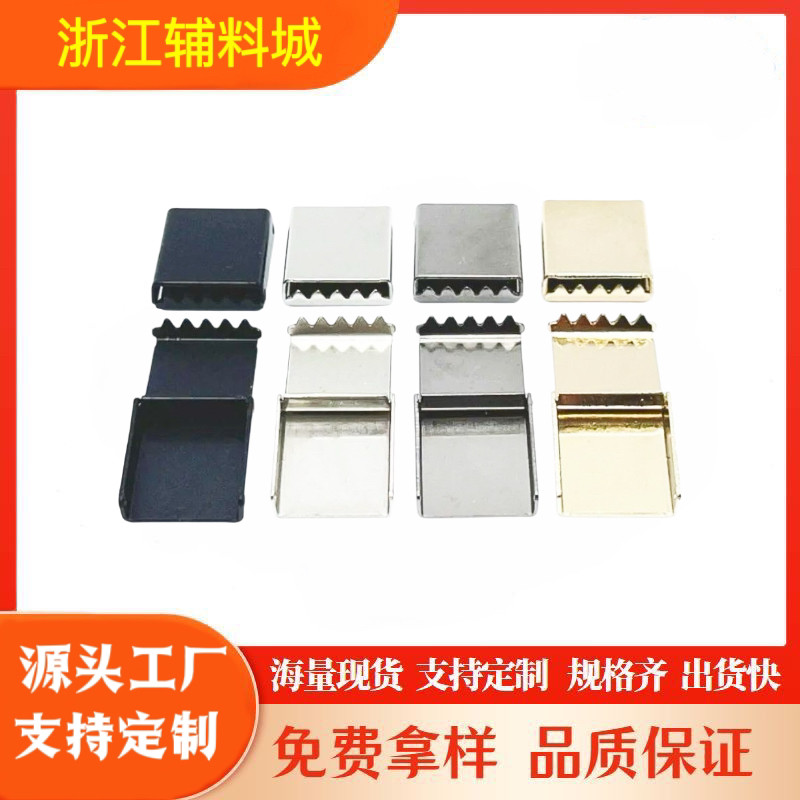 金属扁夹子绳头帽绳抽绳头尾夹扣吊坠吊钟绳扁绳尾夹铁夹绳子修复,居家布艺,纽扣,淘宝优惠券,粉丝福利购,淘宝优惠卷