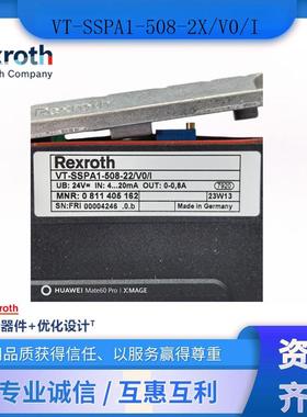 德国力士乐比例放大器0811405162 Rexroth VT-SSPA1-508-2X/V0/I