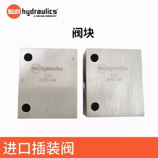 现货供应 美国SUN 节流阀阀块 阀块BB21FU1 全场 阀 插装 包邮