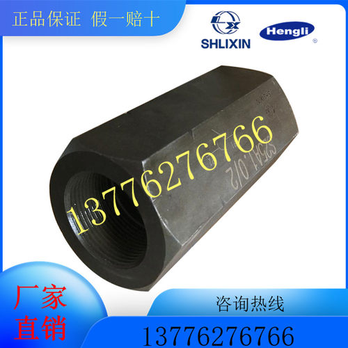 上海立新单向阀现货供应
