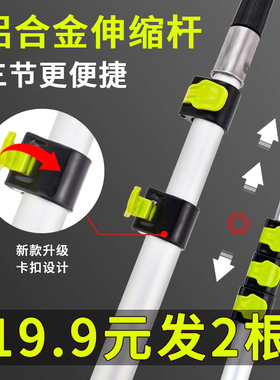 乳胶漆滚筒专用铝合金伸缩杆加长不锈钢万能伸缩杆多节多功能可用