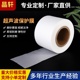 超声波保护膜 超声膜 塑胶外壳压合焊接专用耐高温0.06mm 超声波膜 0.09mm 0.14mm厚磨砂膜无痕膜超声焊接膜