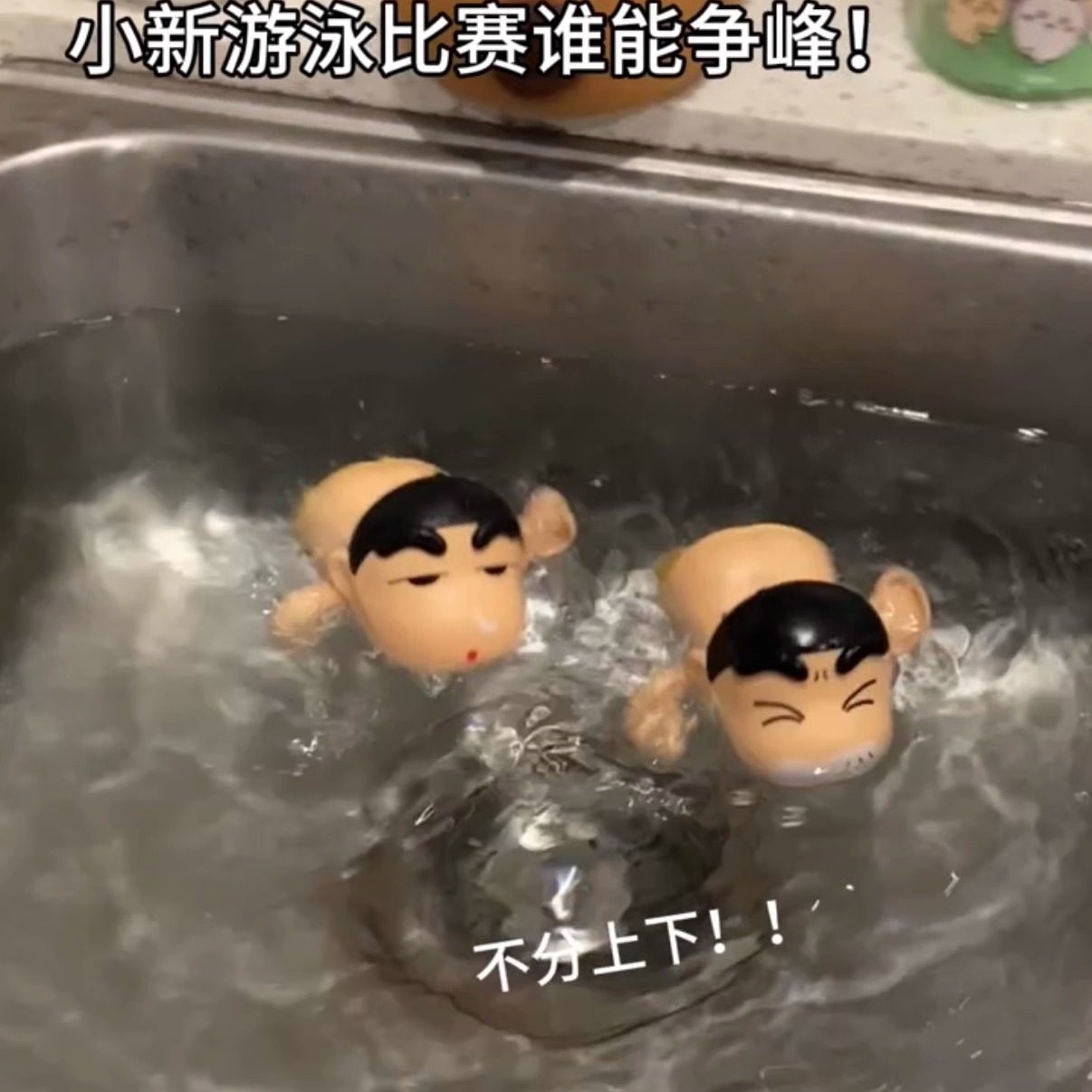 【蜡笔小新洗澡玩具创意游泳池】