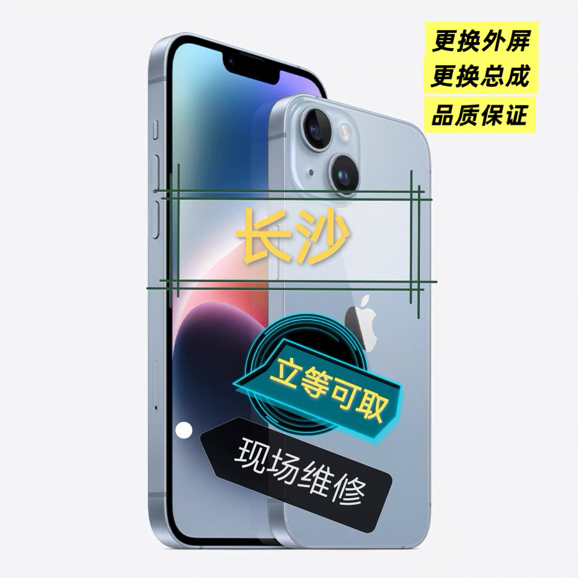 苹果x/xsmax/11/12手机零部件