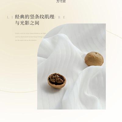 窗帘纱断GNL帘免打送孔安装伸缩杆一整套透光不透人阳台客厅帘门