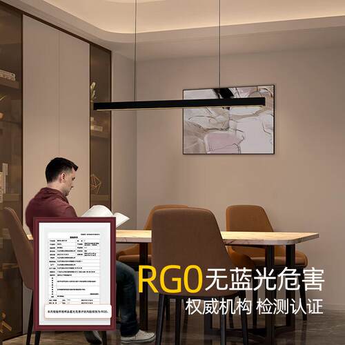 新款ed爱斯兰长条餐厅吊灯现代简约护眼办公照明客茶厅室l极餐简