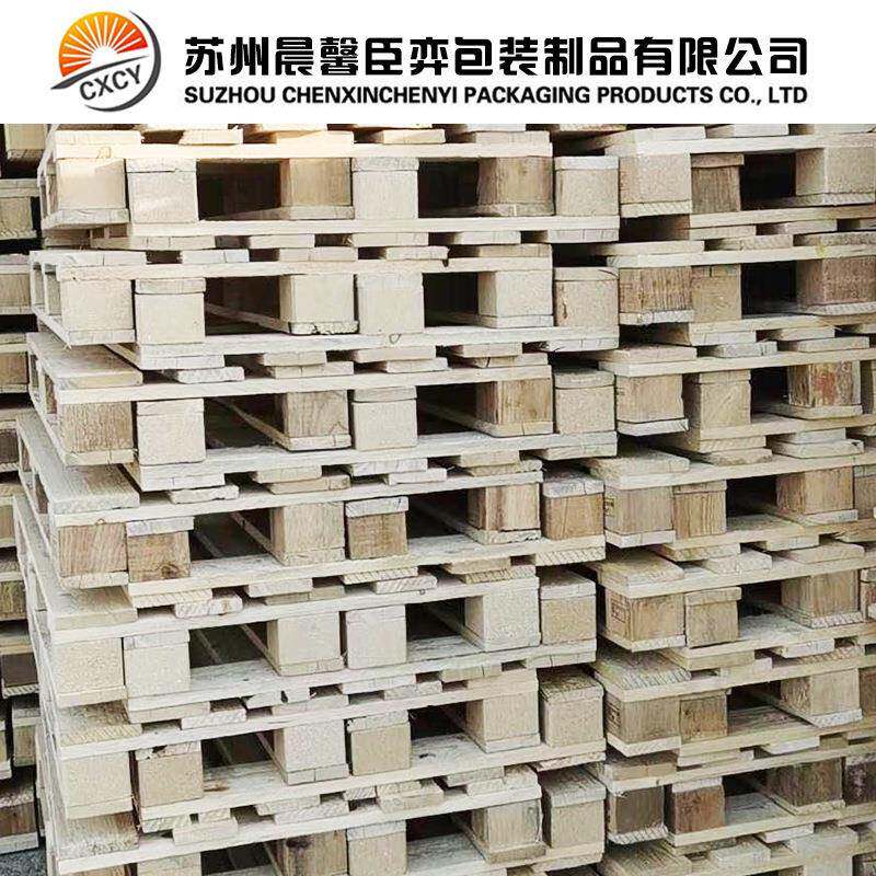 仿标木托盘欧木铲板四面叉卡熏蒸出口JOY实木板物车流栈板