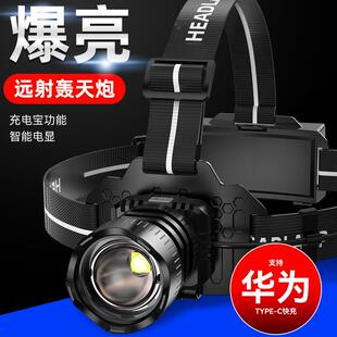 TD18201跨境新款P50数y电显远字射感应头戴灯 Tp-C充电输出变焦强