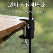 001 支架照桌明挂 面灯杆D 超户外营地折叠灯架露营轻铝合便携式