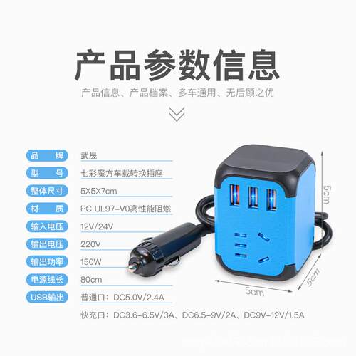 车S载逆变器12V4转2220V汽车货车电源转换变压器【七彩魔UB快充闪