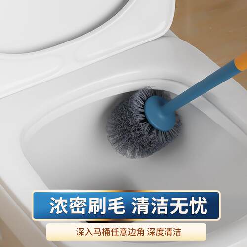 马桶XZI刷装套家用无角壁挂洗厕所日式s型弯头卫生死间清洁式刷