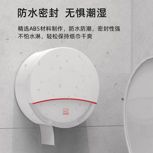 力奇大卷大纸盒壁挂式生间纸巾盒厕所盘纸厕纸奥AOLQ-奥盒免打孔