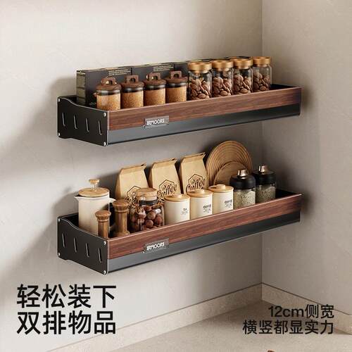 胡桃木挂壁挂式房置物架多功板能案砧板菜板放CFMZ1025置架收厨纳