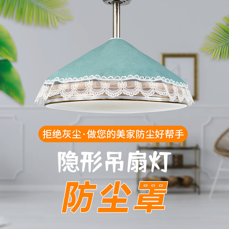 灯扇罩吊扇灯罩风扇罩图片