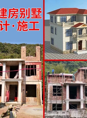 别墅农村网红自建房建筑结构CAD设计图纸二层半三层房屋盖房半房