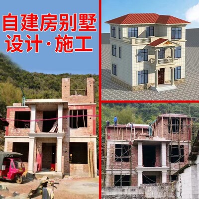 别墅农村网红自建房建筑结构CAD设计图纸二层半三层房屋盖房半房