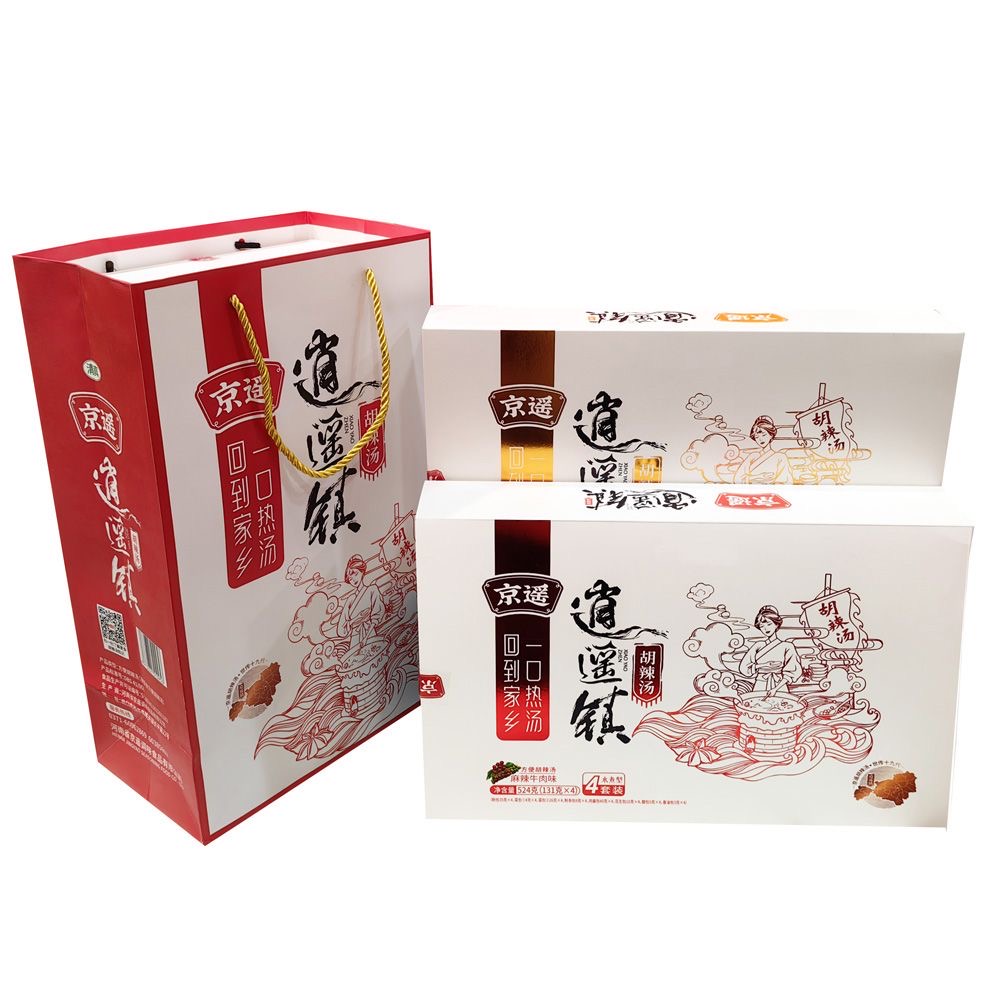 京遥逍遥镇胡辣汤逍遥镇