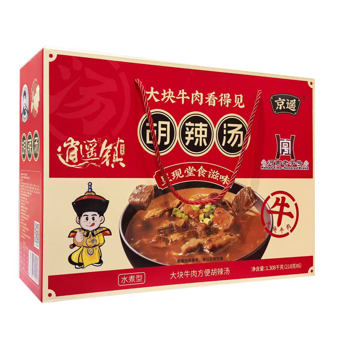 河南周口特产京遥胡辣汤大块牛肉速食早餐汤方便218克逍遥