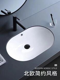 北欧陶瓷台下盆冬瓜形洗手盆嵌入式卫生间大小尺寸椭圆洗脸盆极窄