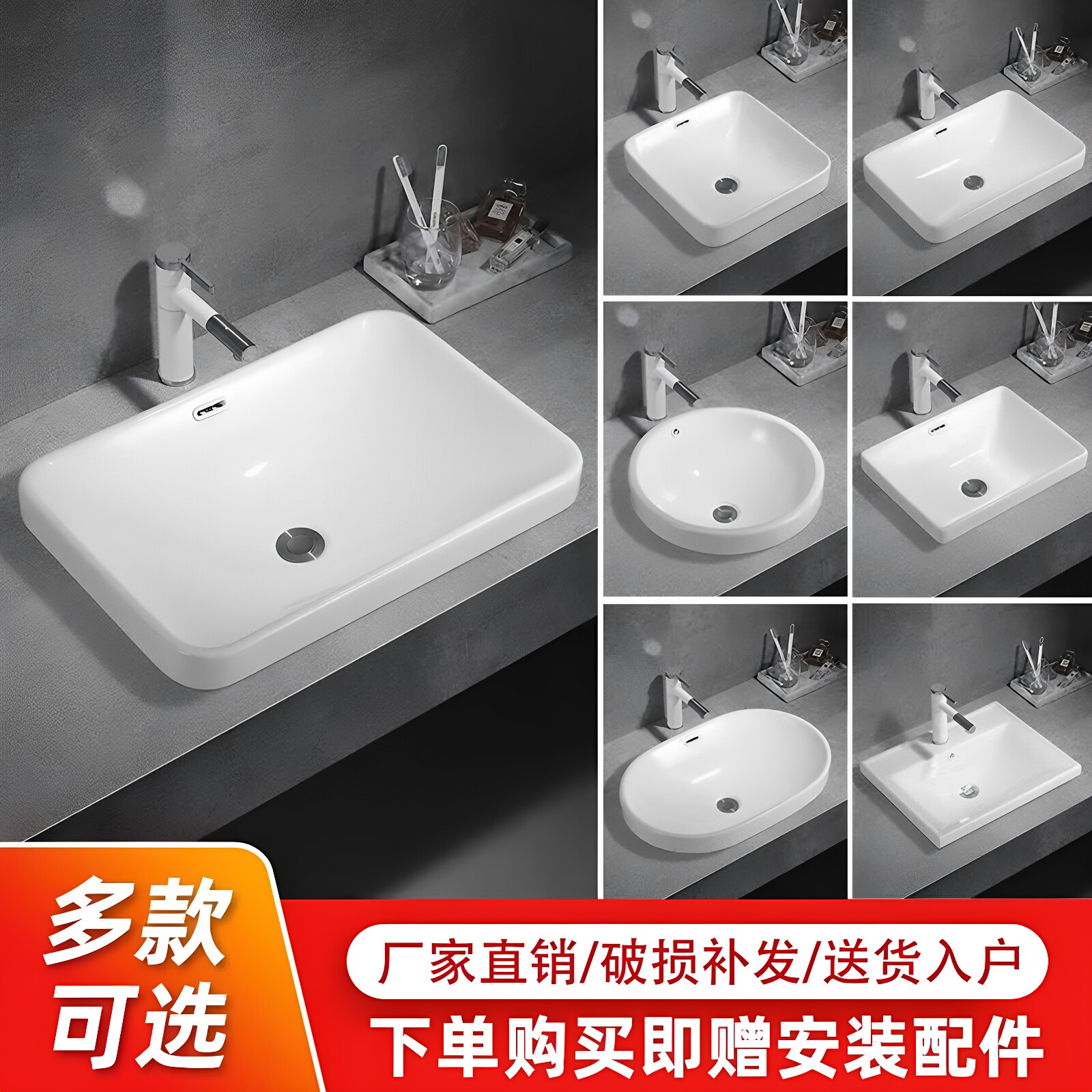 台中盆半嵌入式洗手盆家用陶瓷洗脸盆方形台盆台上盆椭圆形洗面盆