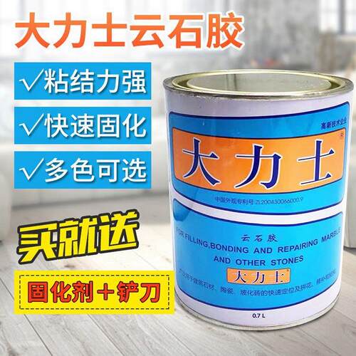 台下盆粘接专用胶石材粘合剂修补
