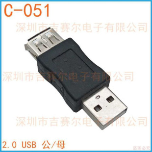 极速2023usb 3.0p 公转母 延长线 转接头 上下左右弯头90度 usbU2