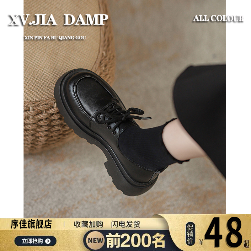 英伦风小皮鞋女2025新款秋冬加绒黑色jk制服单鞋松糕厚底乐福鞋子