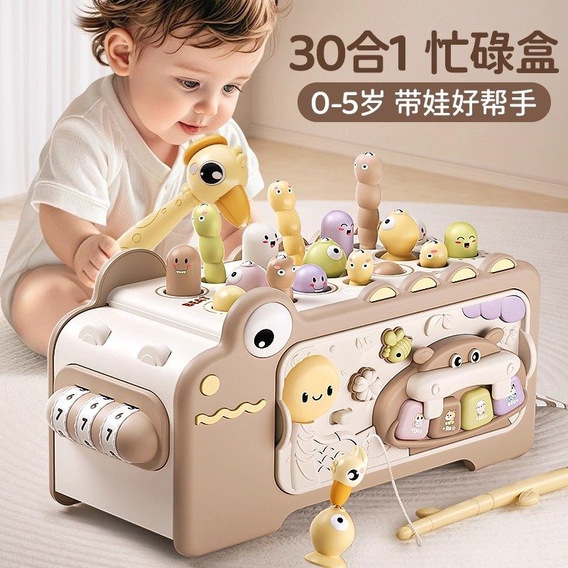 德国儿童磁力钓鱼玩具啄木鸟捉虫专注力训练宝宝益智早教周岁礼物,玩具/童车/益智/积木/模型,钓鱼类玩具,淘宝优惠券,粉丝福利购,淘宝优惠卷