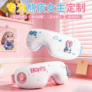 美国疯狂动物城生日礼物送女生闺蜜送女朋友老婆214情人节护眼仪