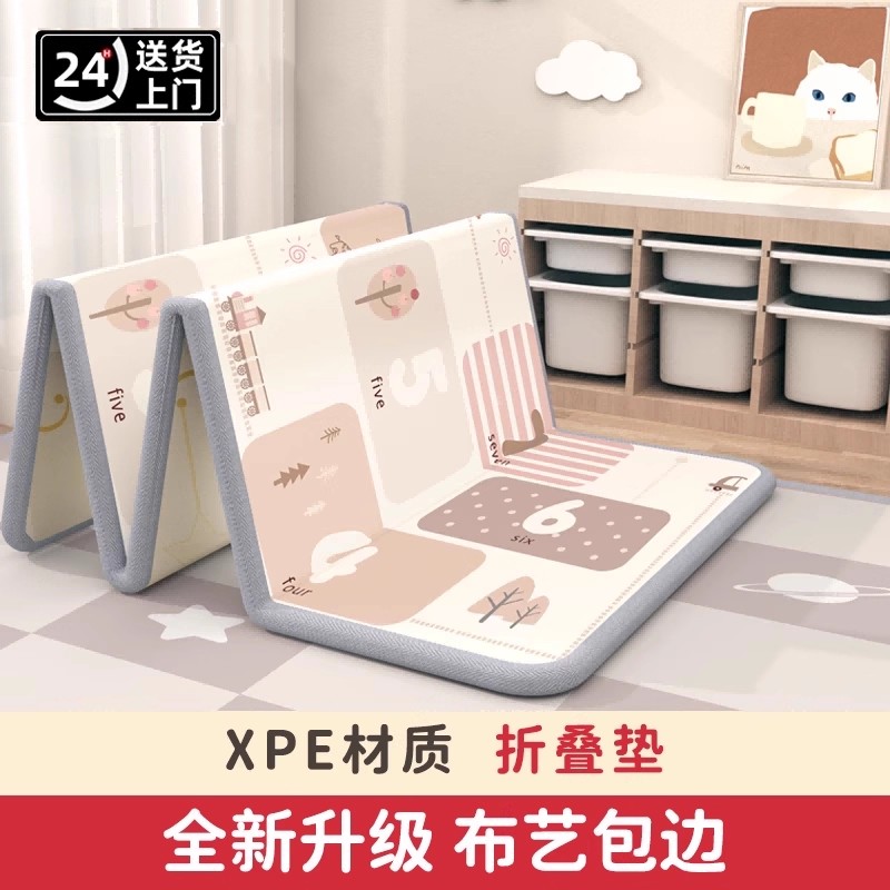 德国宝宝爬行垫xpe加厚儿童地垫