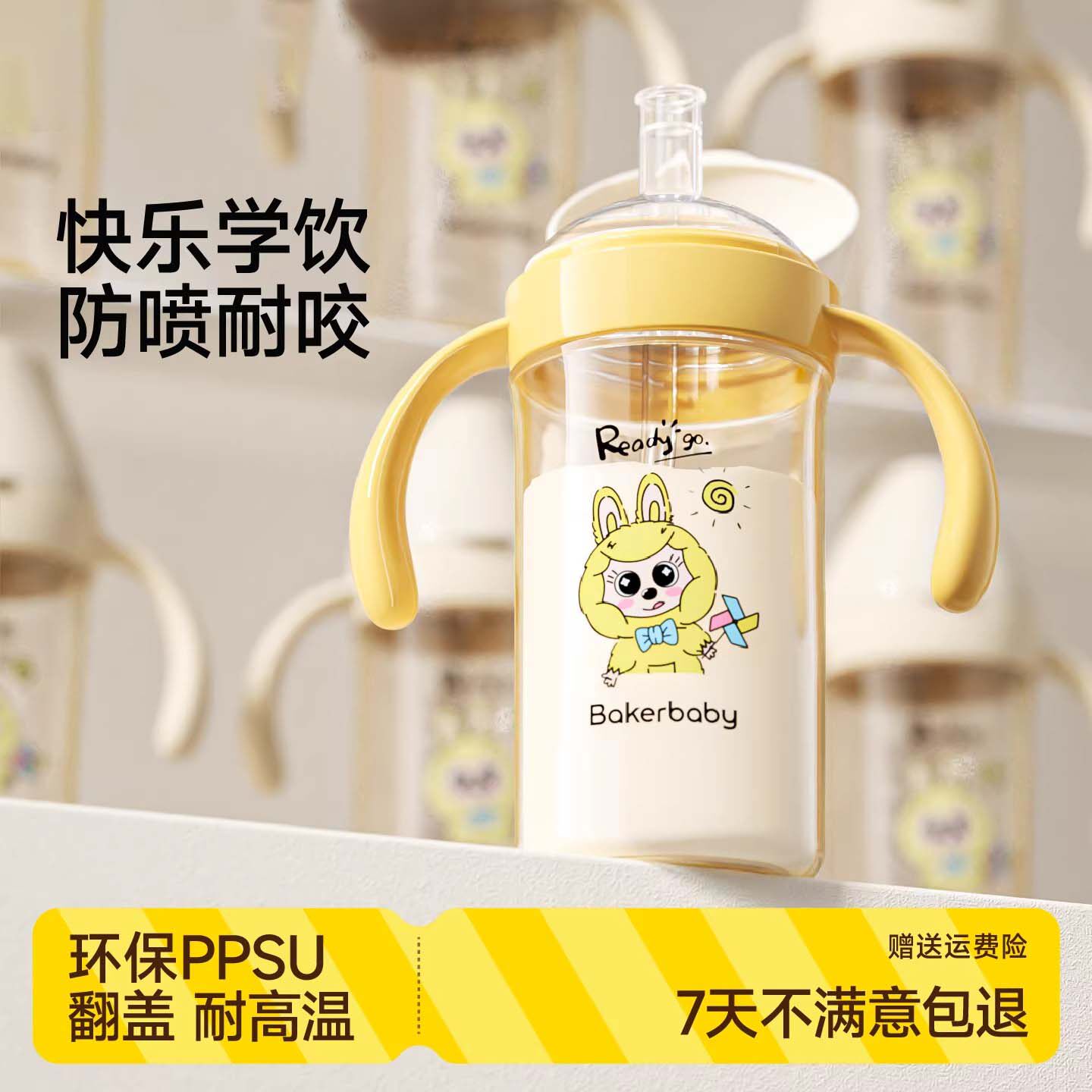 德国直饮奶瓶2岁以上大龄宝宝吸管杯儿童1-3-4岁PPSU喝奶杯防喷