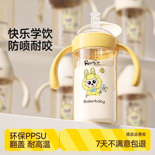 宝宝爱不释手！德国直饮奶瓶防喷