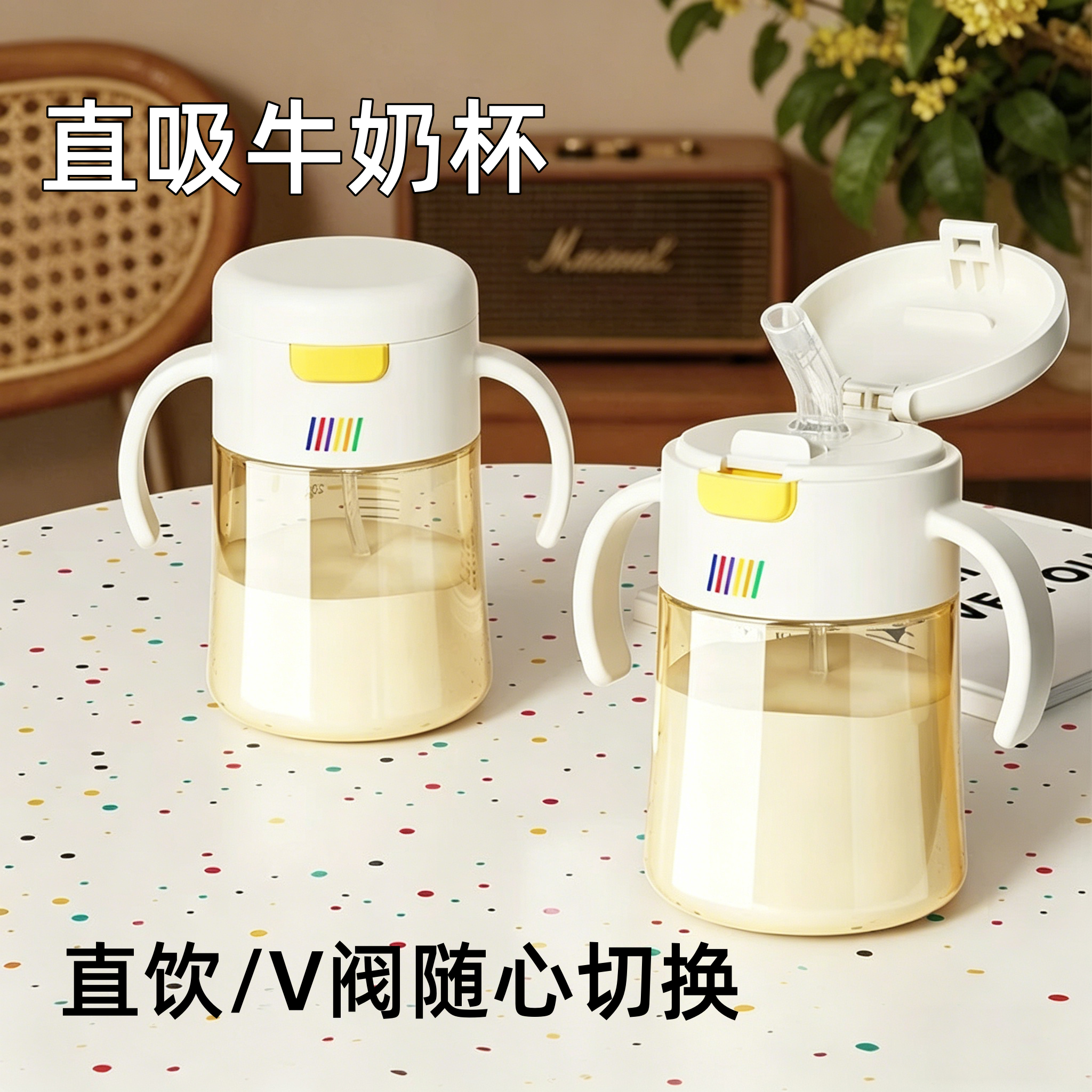 德国婴儿牛奶杯1岁以上宝宝奶瓶吸管杯防摔喝奶直饮杯带手柄直吸