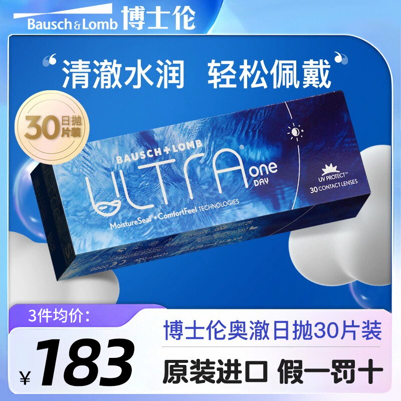 原装进口 假一罚十