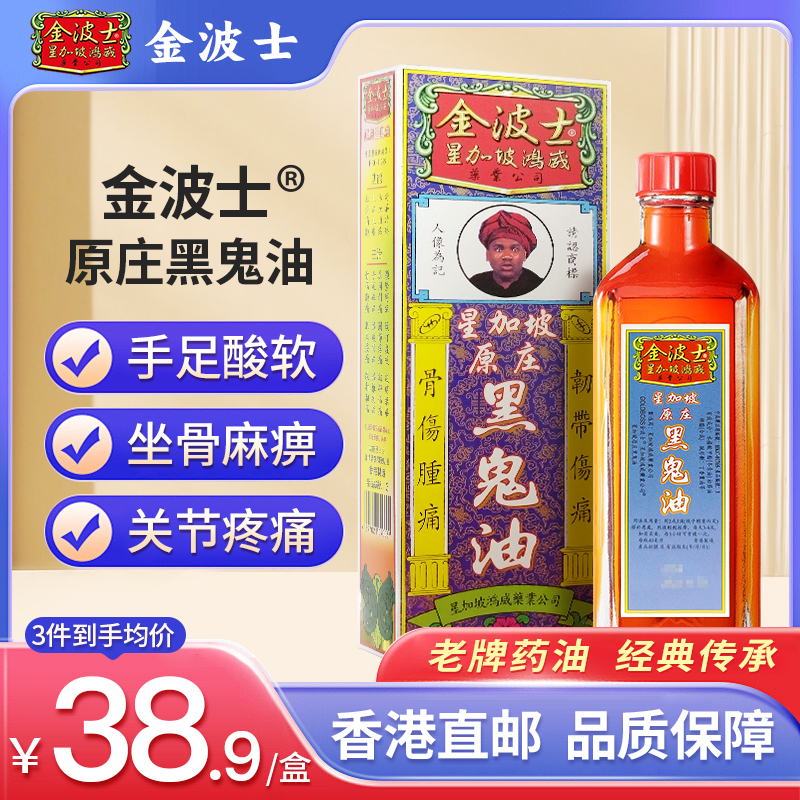 香港直邮 请务必上传身份证 否则无法发货