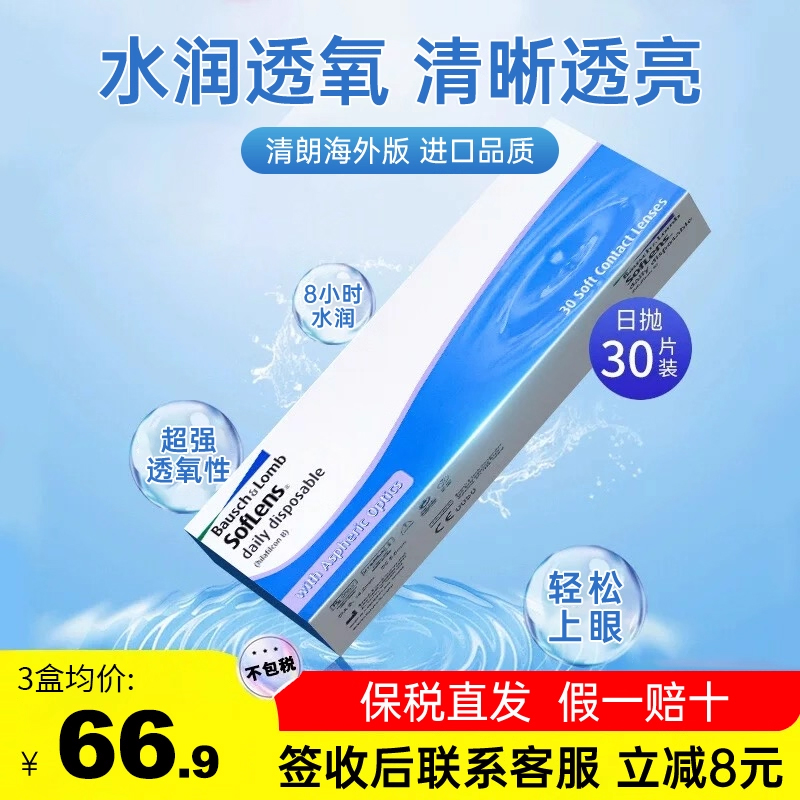 原装进口  假一罚十