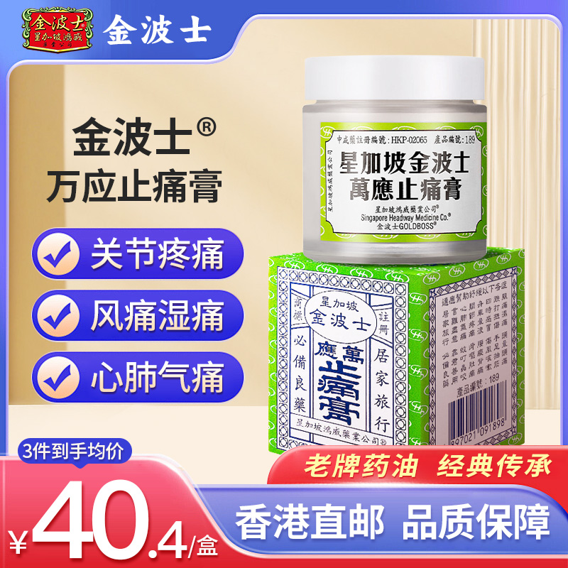 香港直邮 请务必上传身份证 否则无法发货