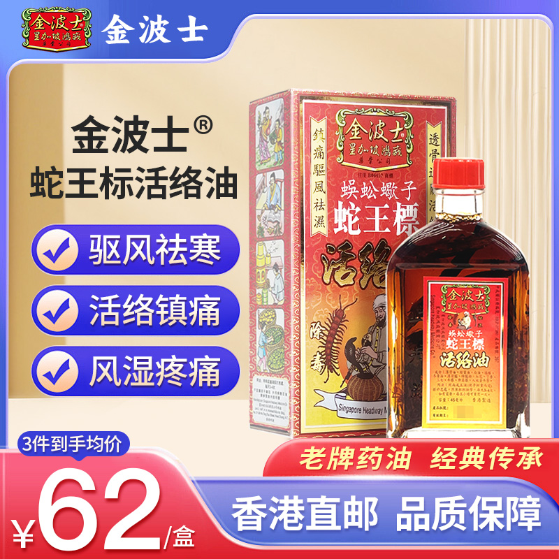 香港直邮 请务必上传身份证 否则无法发货
