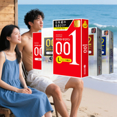 日本进口冈本超薄001避孕套正品 男用002 003情趣安全套超润滑持久