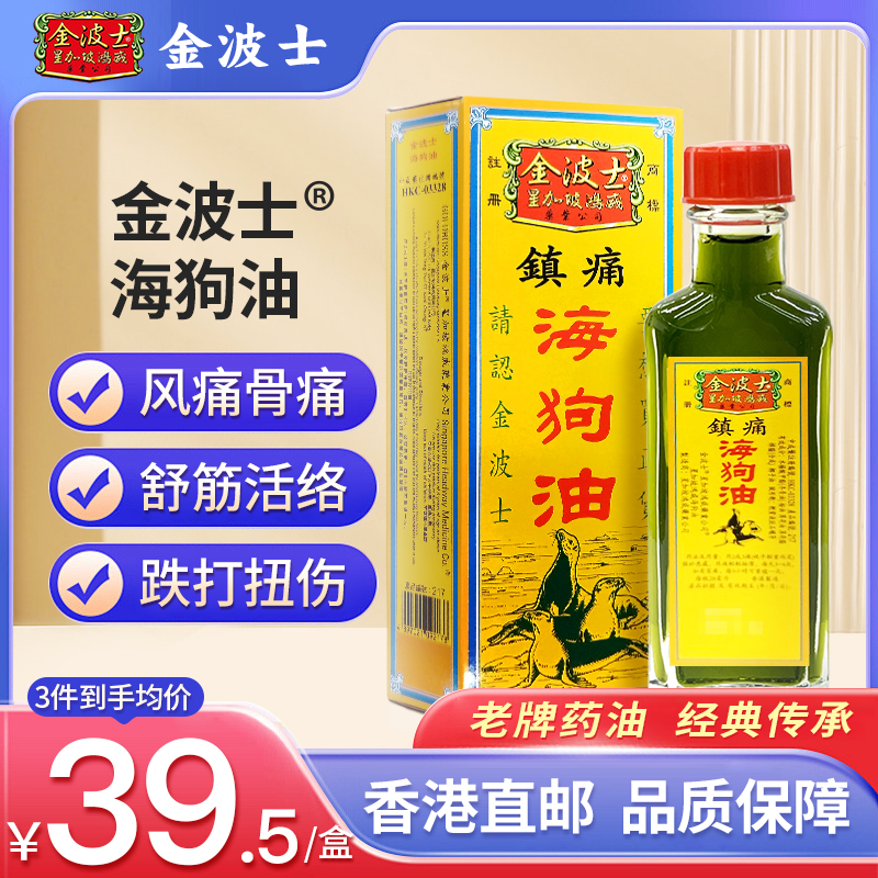 香港直邮 请务必上传身份证 否则无法发货