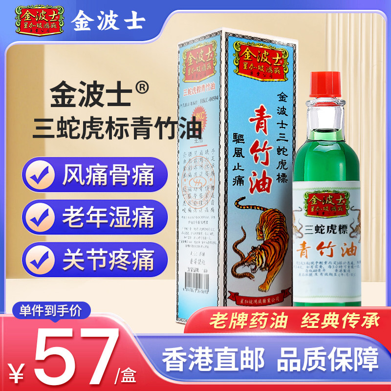 香港直邮 请务必上传身份证 否则无法发货