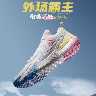匹克态极外场霸主篮球鞋夏季耐磨实战球鞋青少年低帮透气运动鞋男