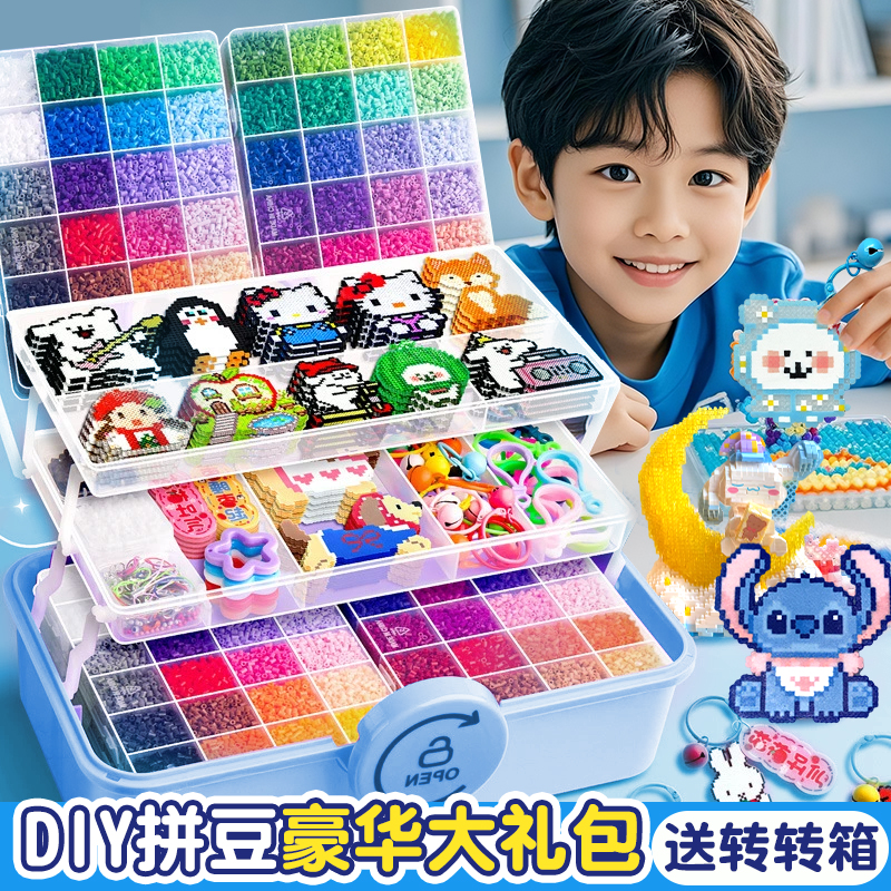 拼豆材料包全套手工diy立体拼图