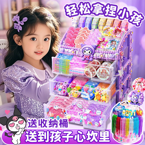 奶油胶咕卡套装豪华版女孩生日礼物女生古卡片库卡全套儿童贴纸酷卡手工DIY材料大礼包儿童手帐套装礼盒贴纸