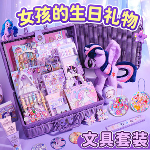 小马宝莉文具套装礼盒小学生10岁一年级玩具大礼包紫悦碧琪手账本女孩学习用品生日礼物手帐儿童女生盲盒铅笔